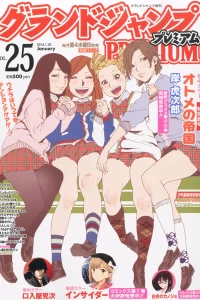 Volume #25