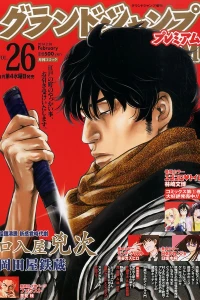 Issue #26