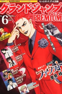 Issue #6