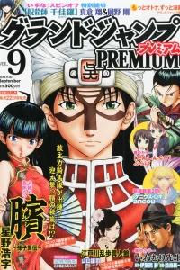 Issue #9