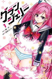 Volume 1