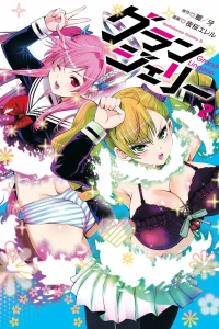 Volume 2