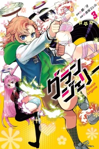 Volume 3