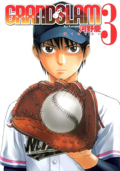 Cover of Vol. 3