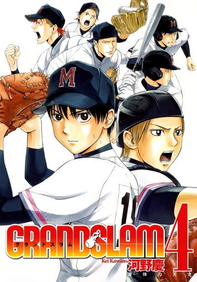 Cover of Vol. 4