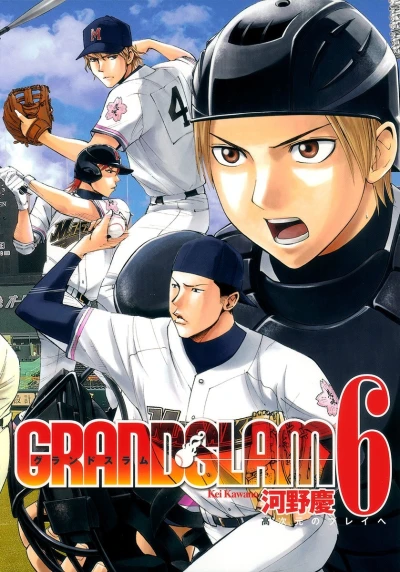 Cover of Vol. 6