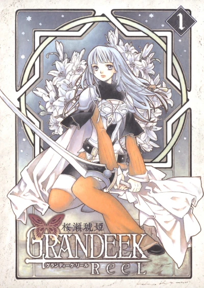 Cover of Vol. 1