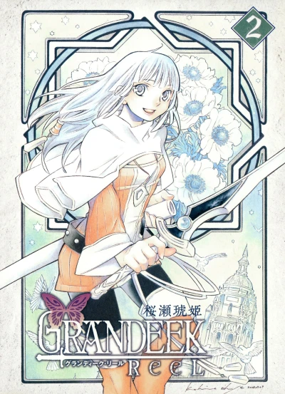 Cover of Vol. 2