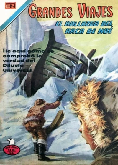 Cover of El Hallazgo del Arco del Noe