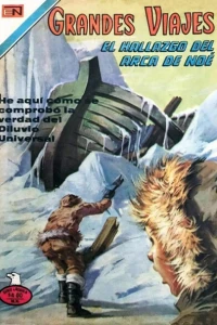 El Hallazgo del Arco del Noe