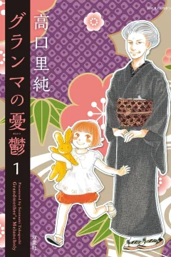 Volume 1