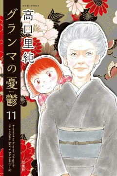 Volume 11