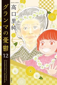 Volume 12