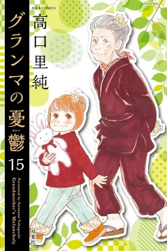 Volume 15