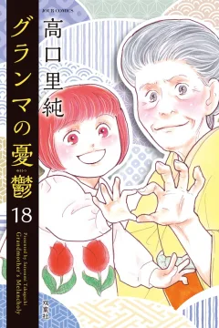 Volume 18