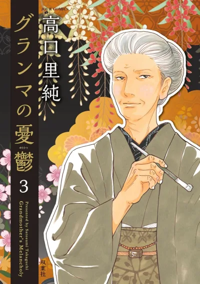Cover of Volume 3