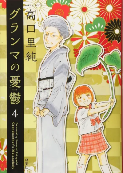 Cover of Volume 4