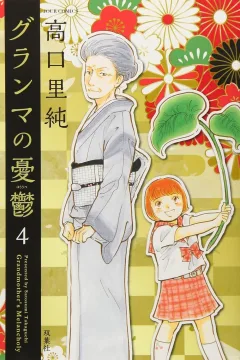Volume 4
