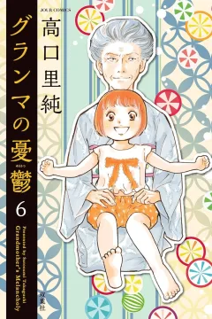 Volume 6