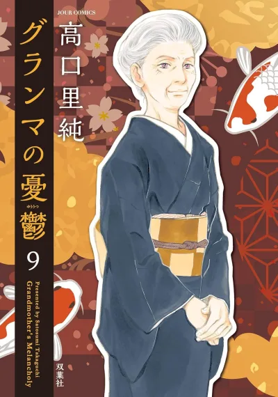 Cover of Volume 9