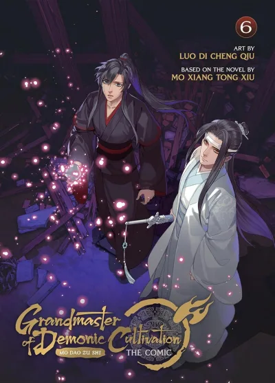 Cover of Volume #6