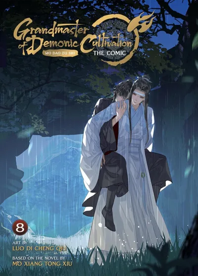 Cover of Volume #8