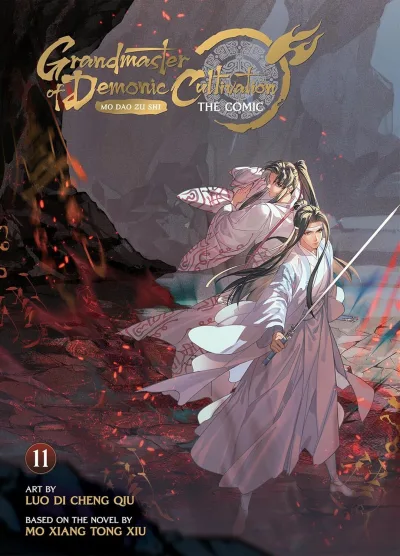 Cover of Volume #11
