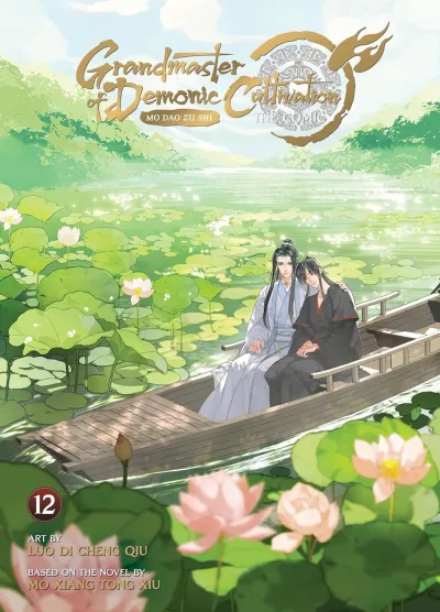 Cover of Volume #12