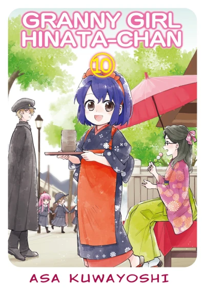 Cover of Volume 10