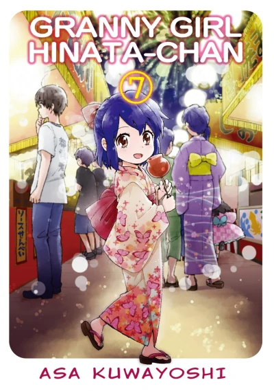 Cover of Volume 7