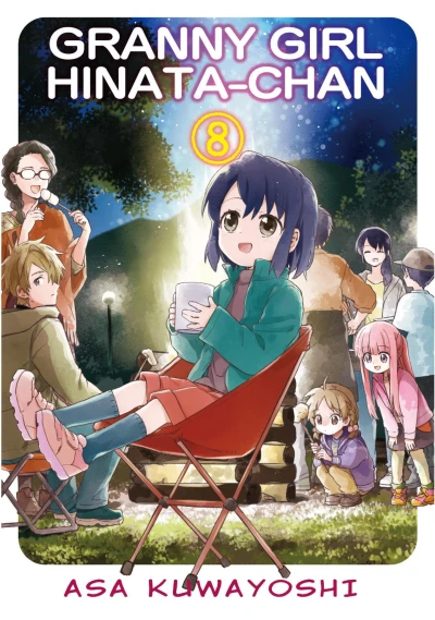 Cover of Volume 8
