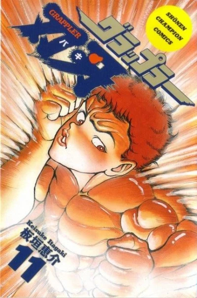 Cover of Volume 11