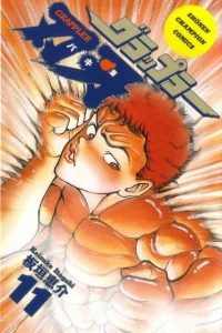 Volume 11