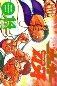Volume 14