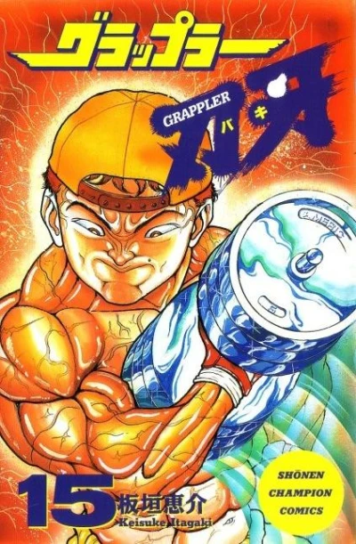 Cover of Volume 15