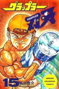 Volume 15