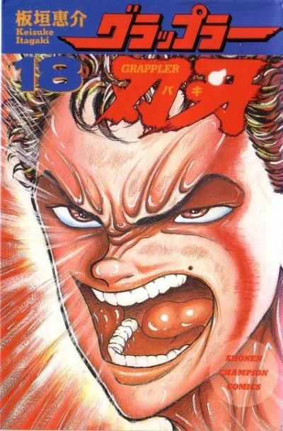 Cover of Volume 18