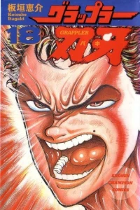 Volume 18