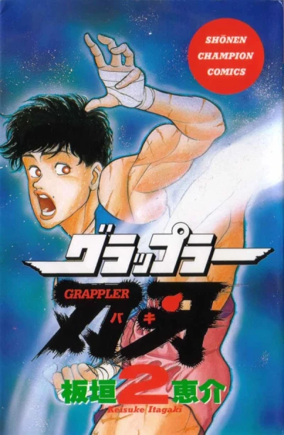 Cover of Volume 2