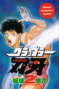 Volume 2