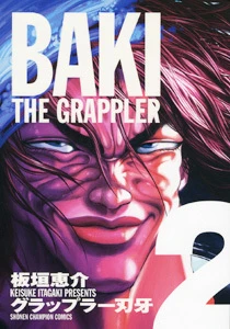 Cover of Volume 2