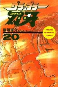 Volume 20