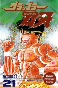 Volume 21