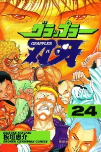 Volume 24