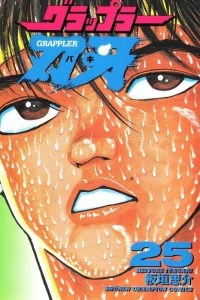Volume 25