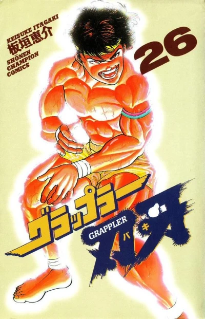 Cover of Volume 26