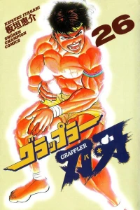 Volume 26