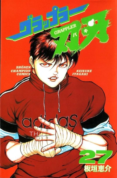 Cover of Volume 27
