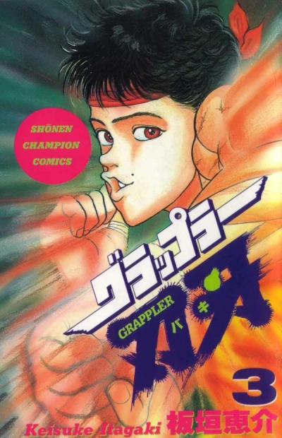 Cover of Volume 3
