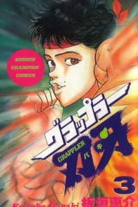 Volume 3